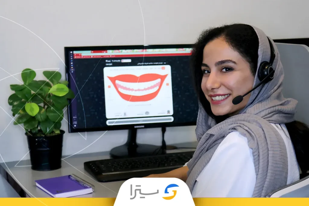 crm تحت وب سیترا مخصوص دندانپزشکی