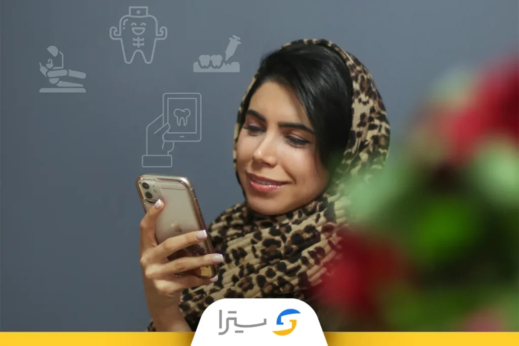 مزایای نرم افزار سیترا